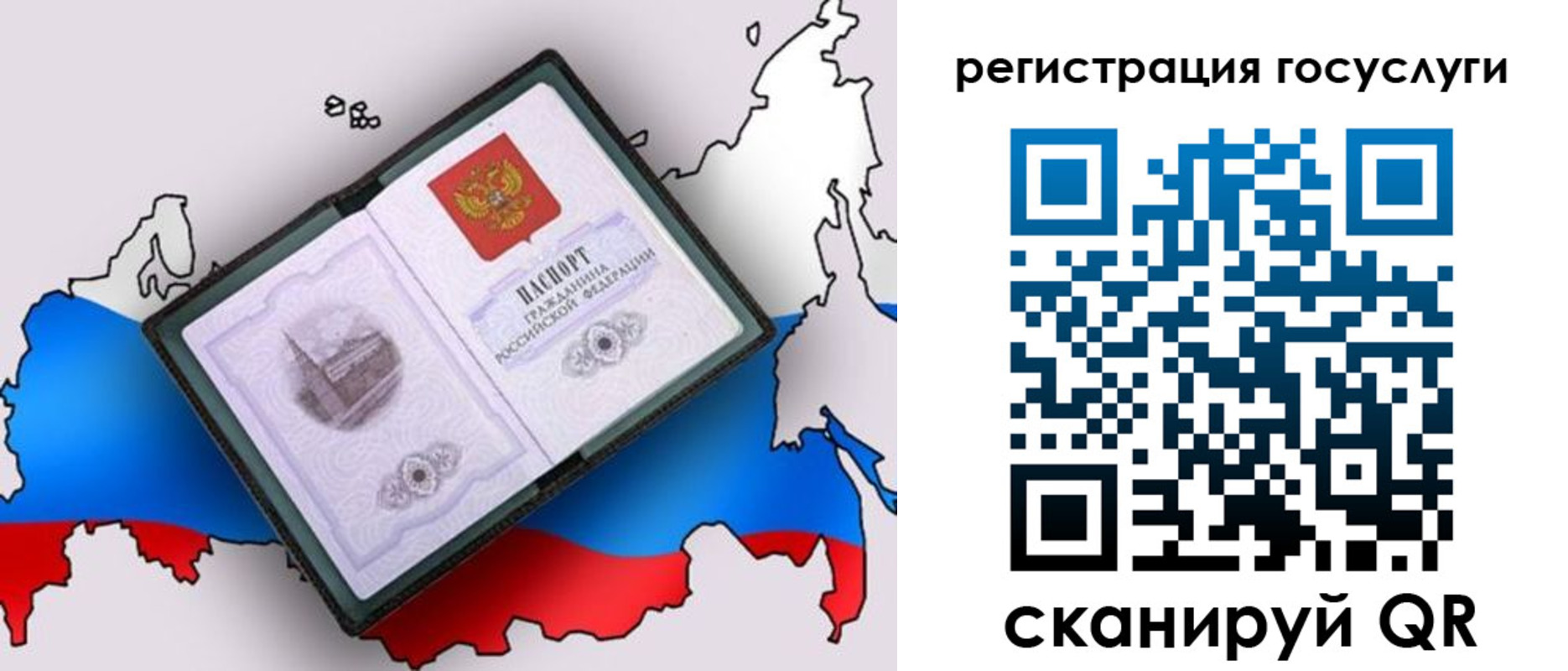 найти адрес прописки в Владимире
